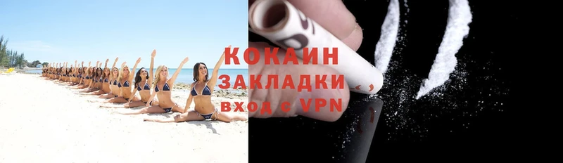 Cocaine Эквадор  Воркута 