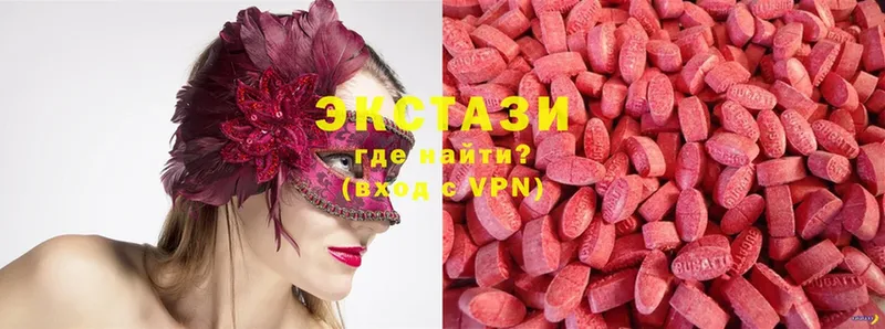 Ecstasy louis Vuitton  где купить наркоту  Воркута 