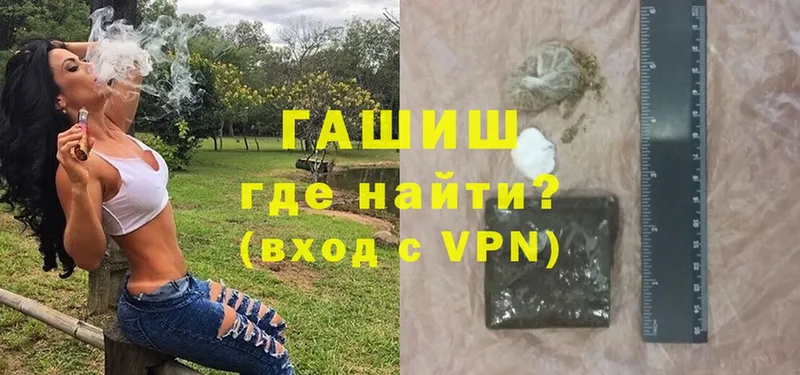 Гашиш hashish  Воркута 