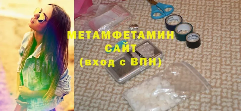 Первитин Methamphetamine  даркнет сайт  блэк спрут вход  Воркута 